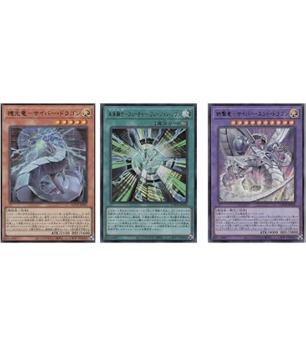 Amazon.co.jp: 遊戯王カード 機光竜ーサイバー・ドラゴン （ウルトラ